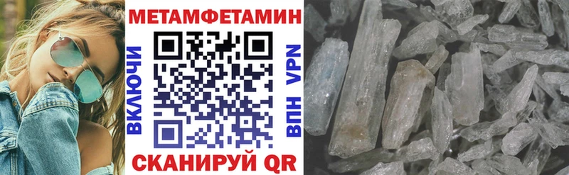 Amphetamine Premium Сураж