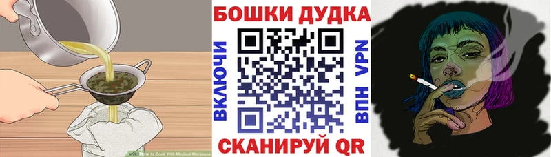 Печенье с ТГК марихуана  Сураж 