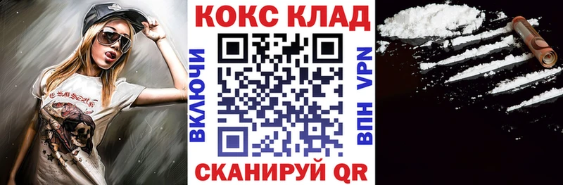 КОКАИН 97% mega ссылка Сураж
