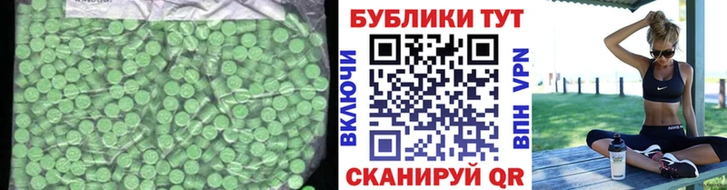наркотики  Сураж  ЭКСТАЗИ Cube 