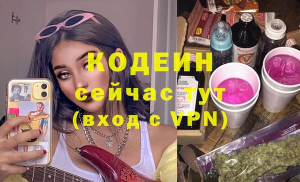 spice Осташков