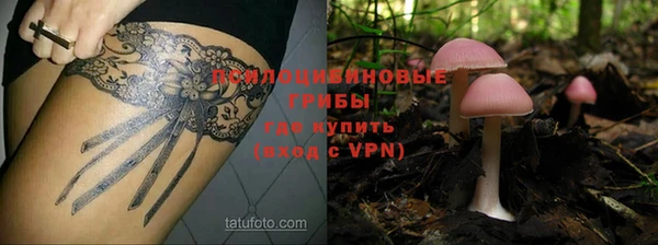 бутик Осинники
