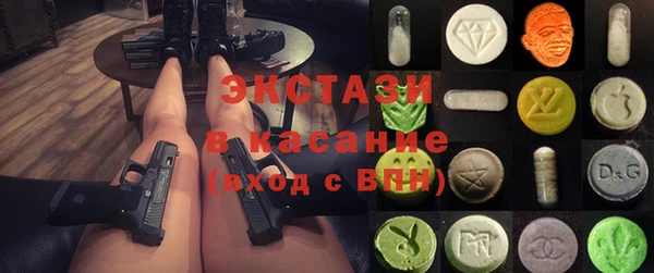 spice Осташков