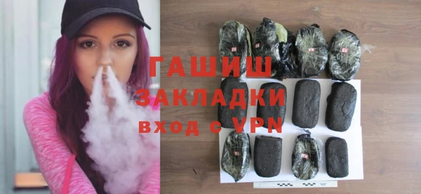spice Осташков