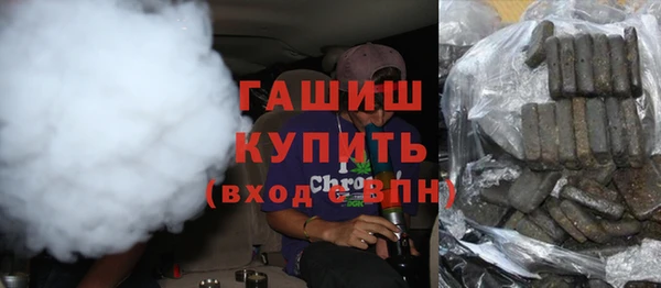 бутик Осинники