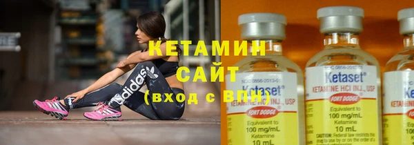 spice Осташков