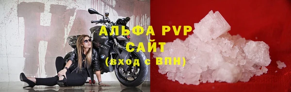 бутик Осинники