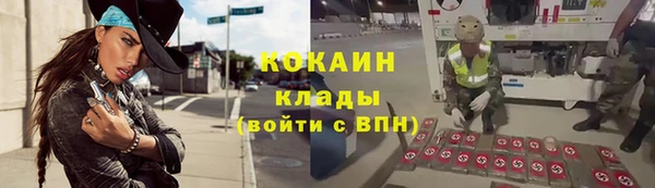 бутик Осинники