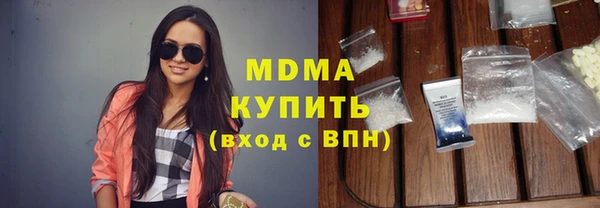 бутик Осинники