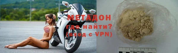 бутик Осинники