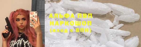 стаф Яровое