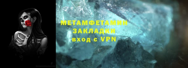 индика Шарыпово