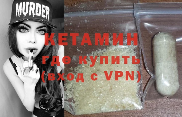 мефедрон мука Нестеровская