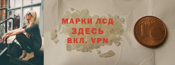 spice Осташков