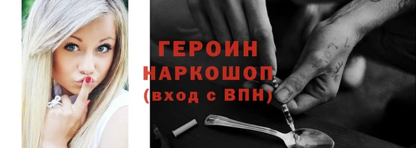 spice Осташков