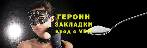 бутик Осинники
