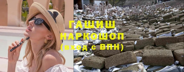 спайс Янаул