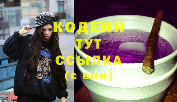 бошки Новосибирск