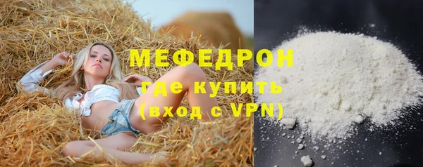 марки nbome Шадринск