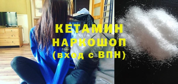 бутик Осинники