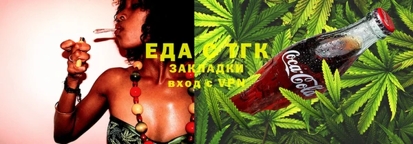COCAINE Калининец