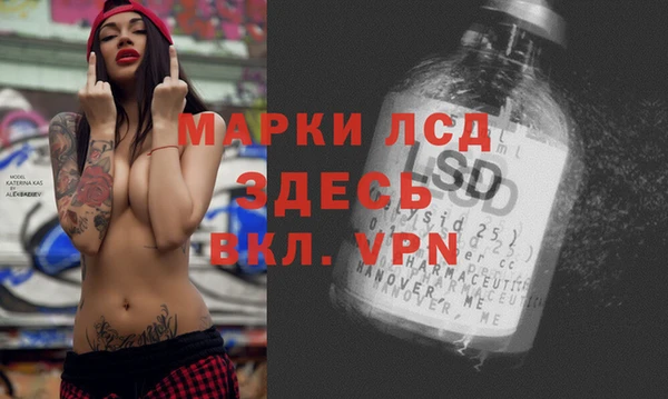 меф VHQ Остров