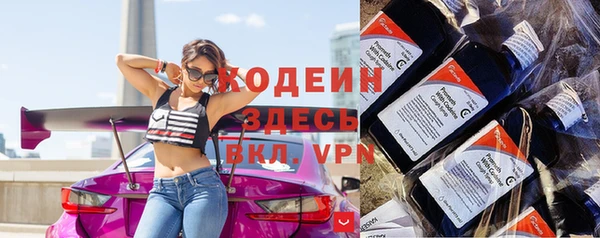 spice Осташков