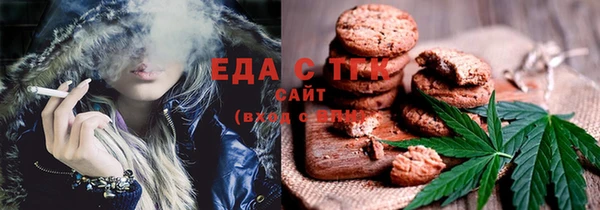 spice Осташков