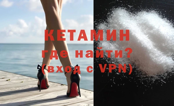spice Осташков