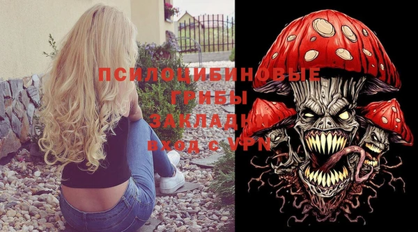бутик Осинники