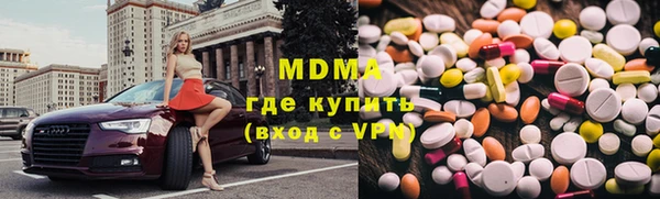 бутик Осинники