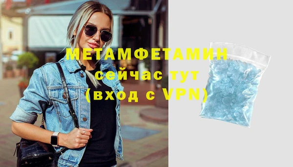 бутик Осинники