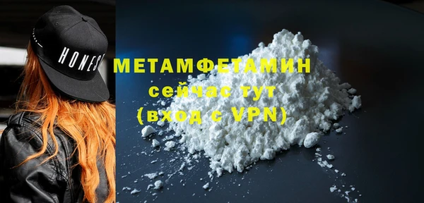 бутик Осинники