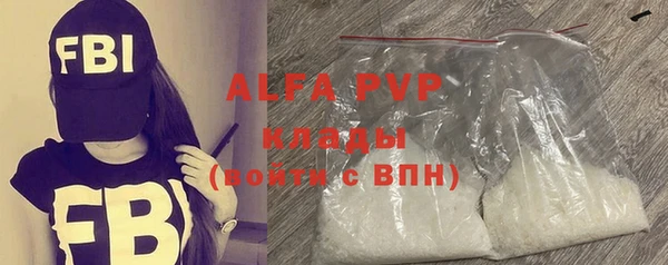бутик Осинники