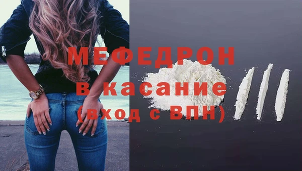 бутик Осинники