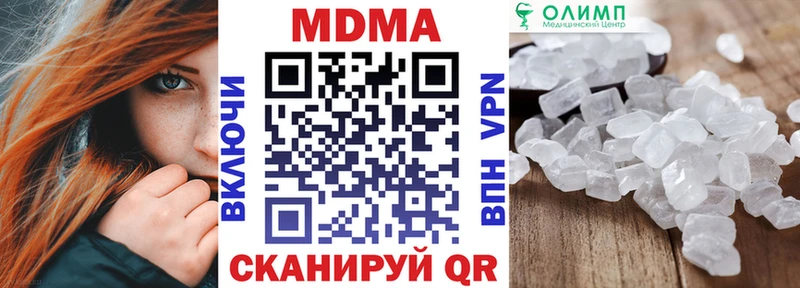 сколько стоит  Сураж  МДМА VHQ 