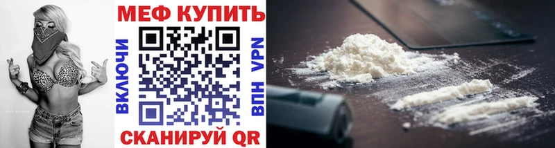 Мефедрон мука  хочу наркоту  Сураж 