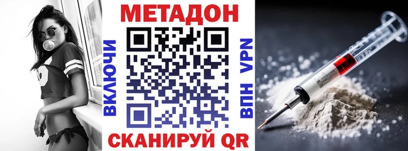 shop телеграм  Сураж  Метадон кристалл  сколько стоит 