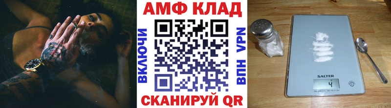 Первитин кристалл Сураж