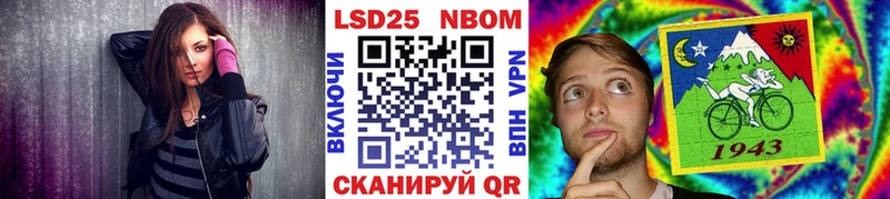 Марки N-bome 1,5мг kraken ссылки Сураж
