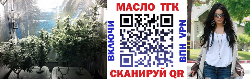Дистиллят ТГК вейп с тгк  Сураж 