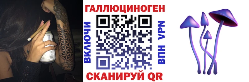 Галлюциногенные грибы прущие грибы  цена наркотик  Сураж 